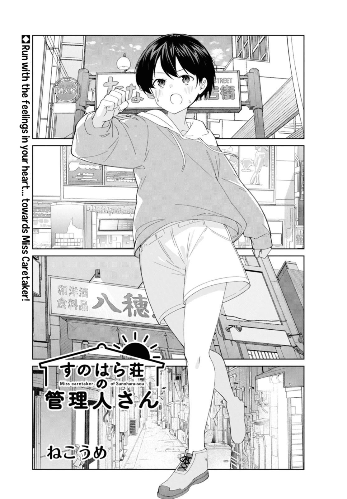 Sunoharasou No Kanrinin-San - Chapter 89