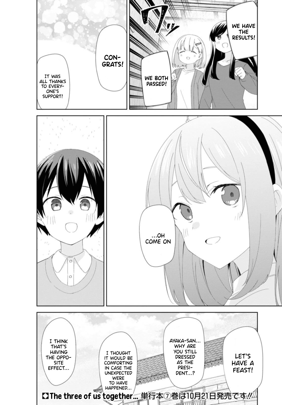 Sunoharasou No Kanrinin-San - Chapter 82