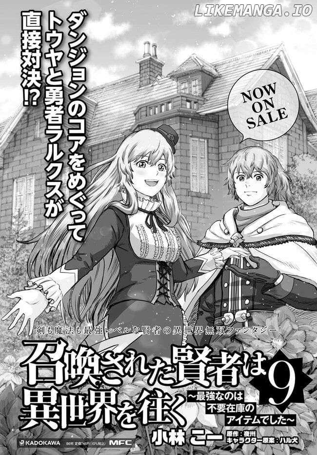 The Summoned Mage Goes To Another World - Chapter 41.1