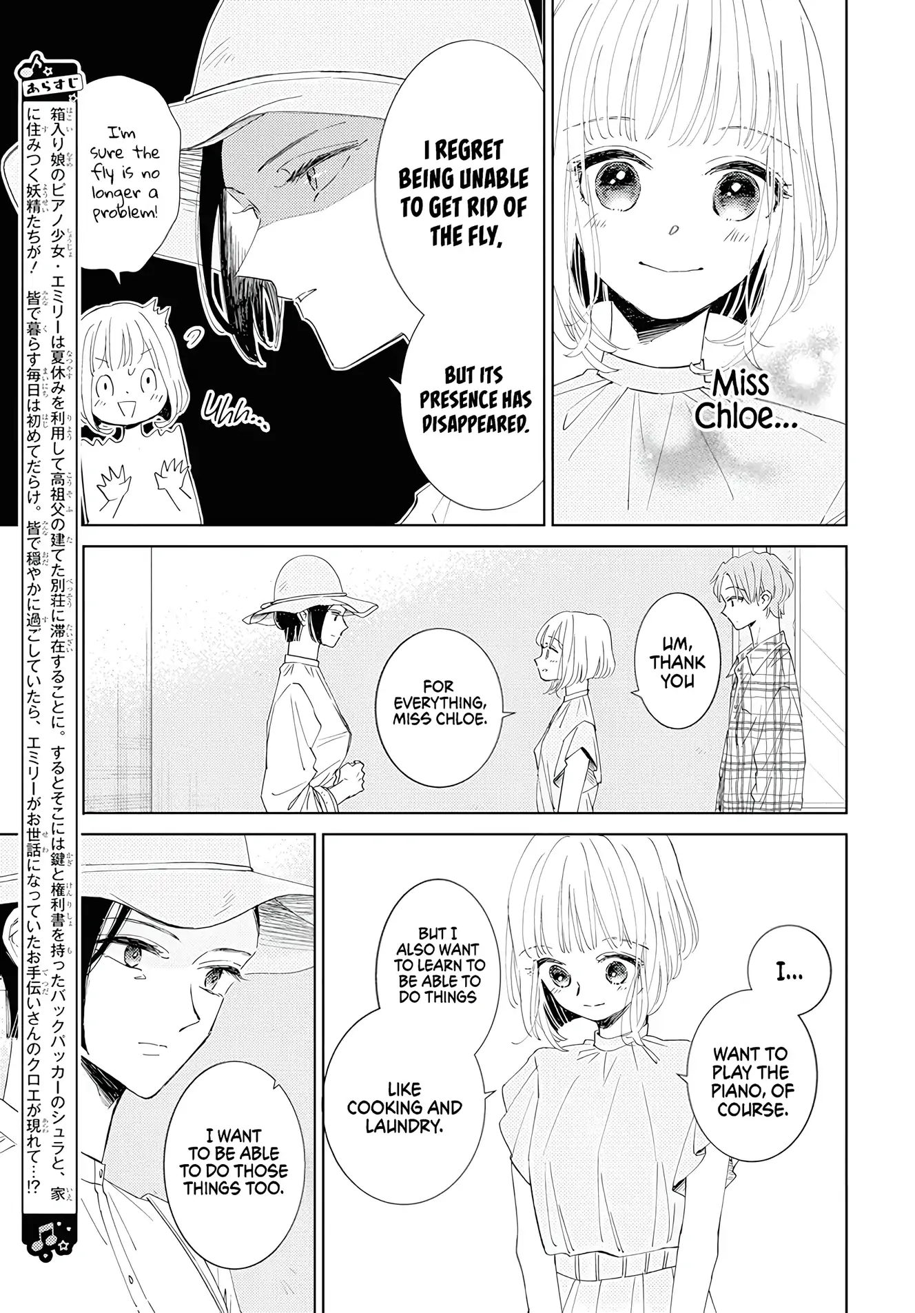 Pizzicato No Nemuru Mori - Chapter 19