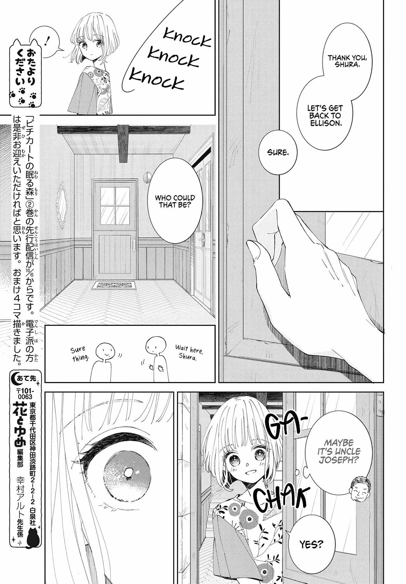 Pizzicato No Nemuru Mori - Chapter 14