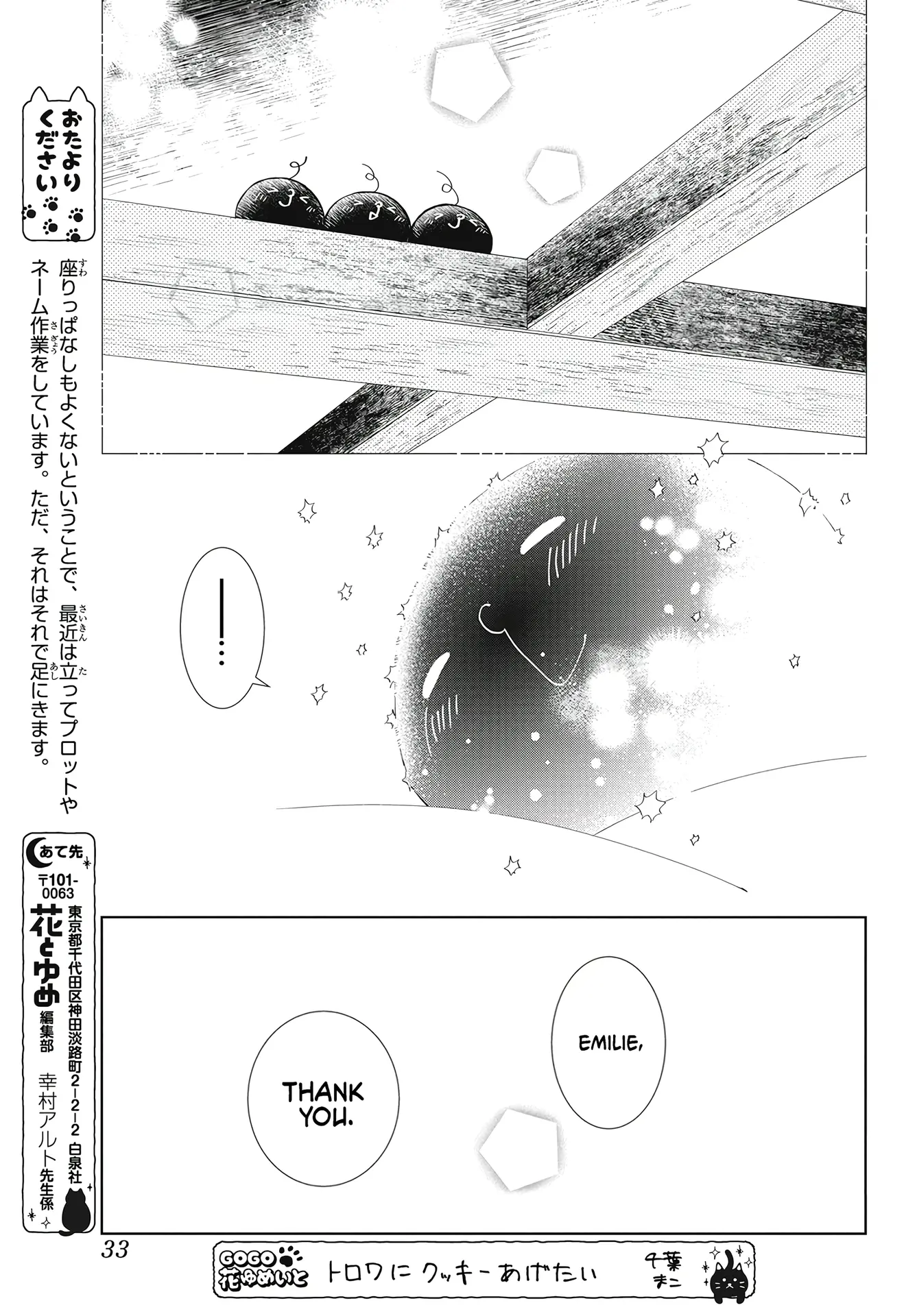 Pizzicato No Nemuru Mori - Vol.3 Chapter 13