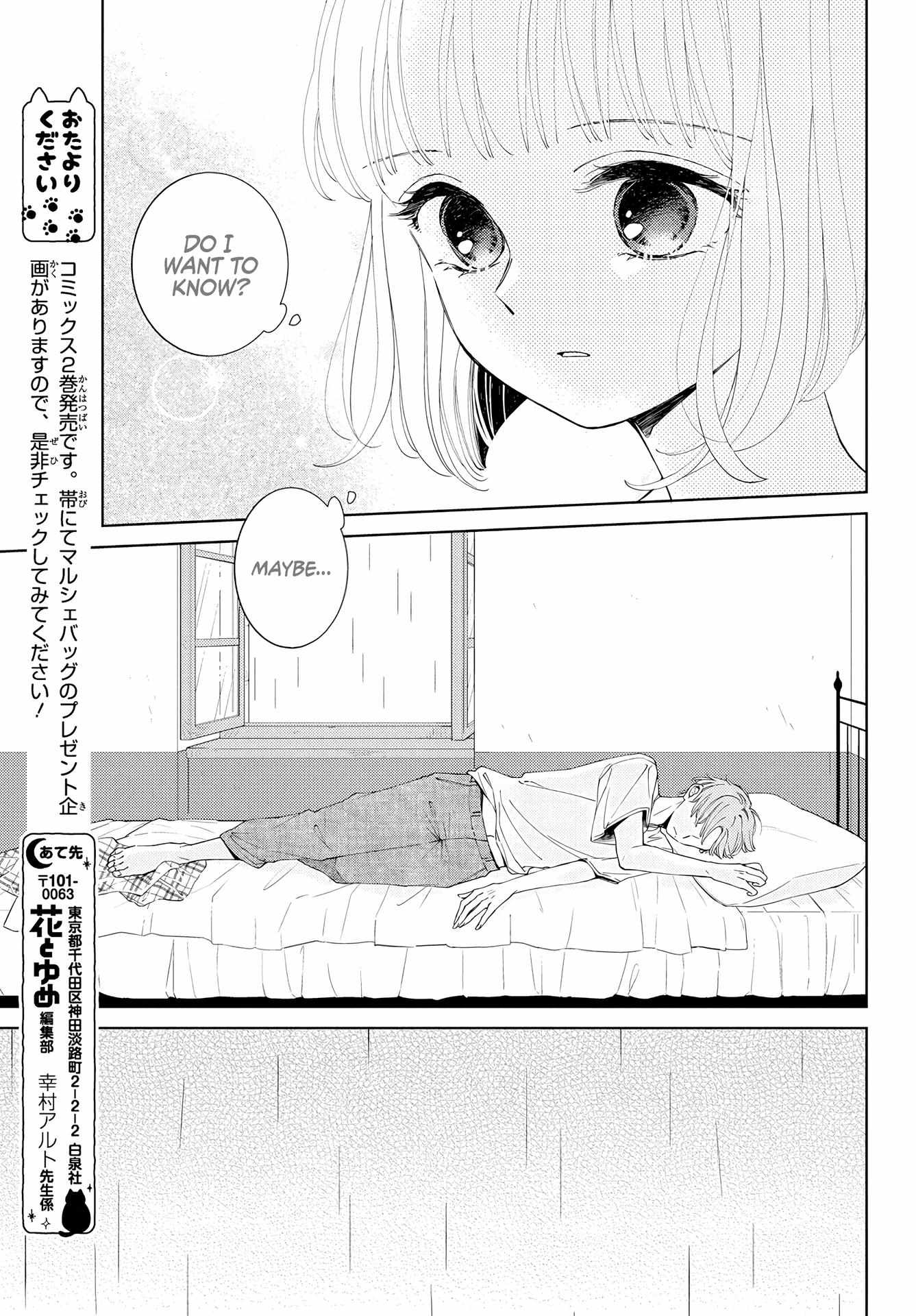 Pizzicato No Nemuru Mori - Chapter 15