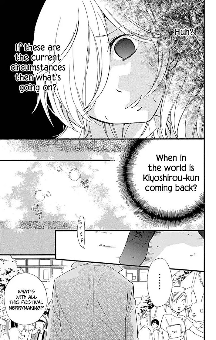 Gakkou E Ikou (Ozaki Akira) - Chapter 34