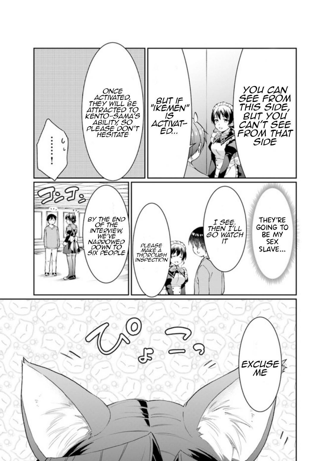 Neta Chara Kari Play No Tsumori Ga Isekai Shoukan ~Mayoibito Wa Josei No Teki Ni Ninteisaremashita~ - Chapter 12