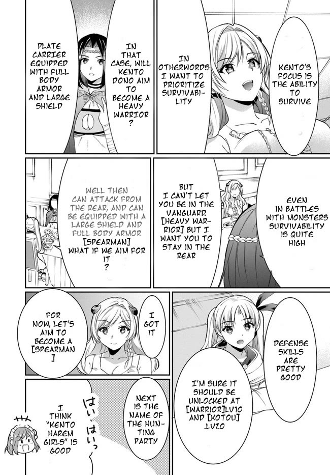 Neta Chara Kari Play No Tsumori Ga Isekai Shoukan ~Mayoibito Wa Josei No Teki Ni Ninteisaremashita~ - Chapter 13