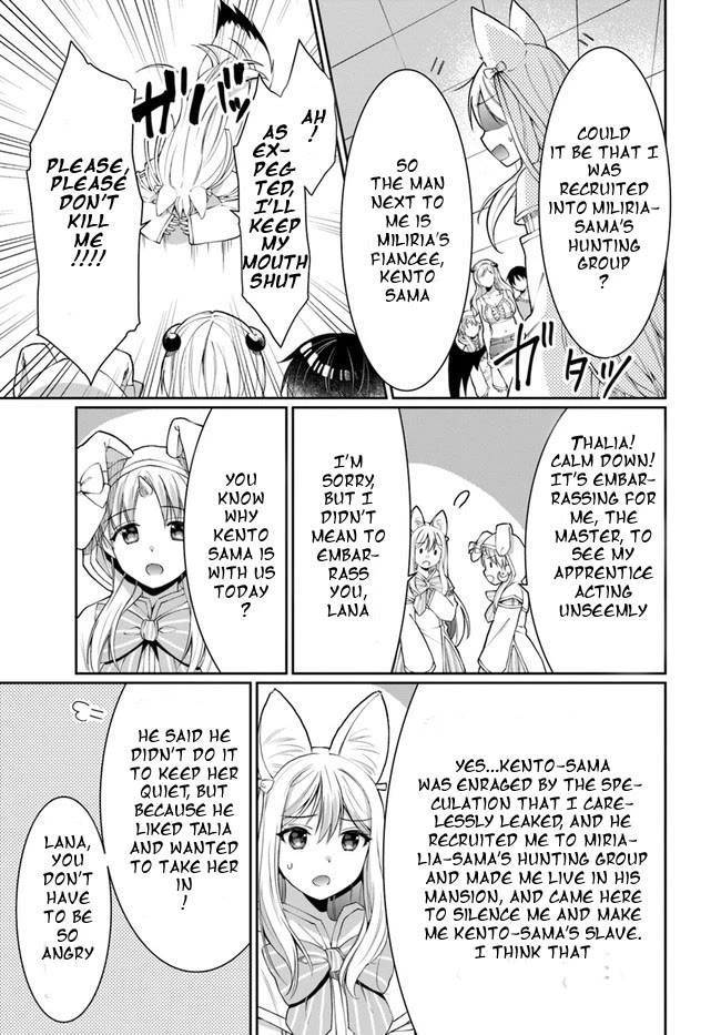 Neta Chara Kari Play No Tsumori Ga Isekai Shoukan ~Mayoibito Wa Josei No Teki Ni Ninteisaremashita~ - Chapter 13