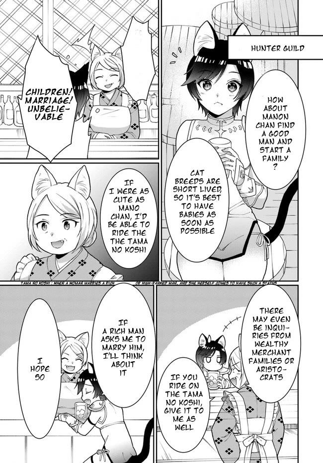 Neta Chara Kari Play No Tsumori Ga Isekai Shoukan ~Mayoibito Wa Josei No Teki Ni Ninteisaremashita~ - Chapter 13