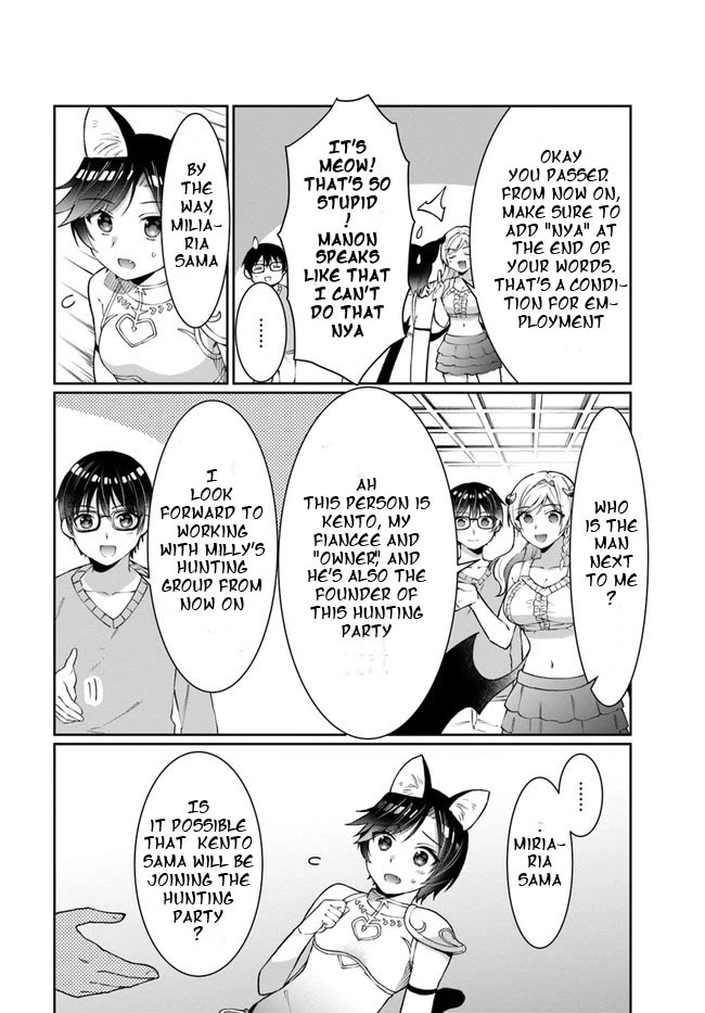 Neta Chara Kari Play No Tsumori Ga Isekai Shoukan ~Mayoibito Wa Josei No Teki Ni Ninteisaremashita~ - Chapter 13