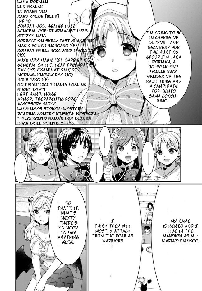 Neta Chara Kari Play No Tsumori Ga Isekai Shoukan ~Mayoibito Wa Josei No Teki Ni Ninteisaremashita~ - Chapter 13