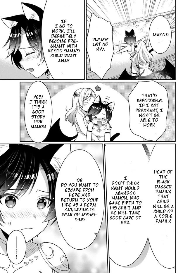 Neta Chara Kari Play No Tsumori Ga Isekai Shoukan ~Mayoibito Wa Josei No Teki Ni Ninteisaremashita~ - Chapter 13