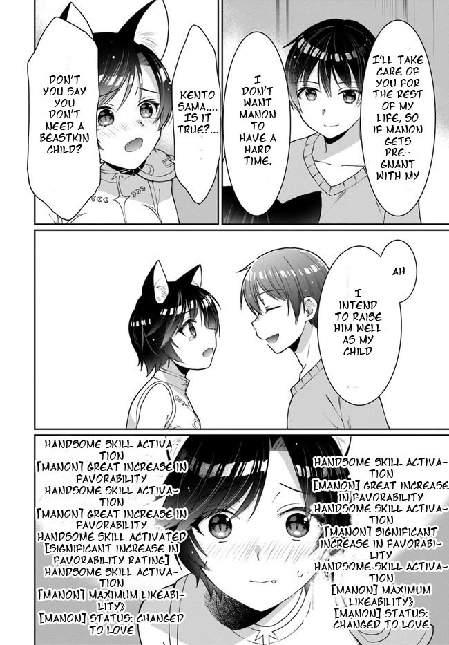 Neta Chara Kari Play No Tsumori Ga Isekai Shoukan ~Mayoibito Wa Josei No Teki Ni Ninteisaremashita~ - Chapter 13