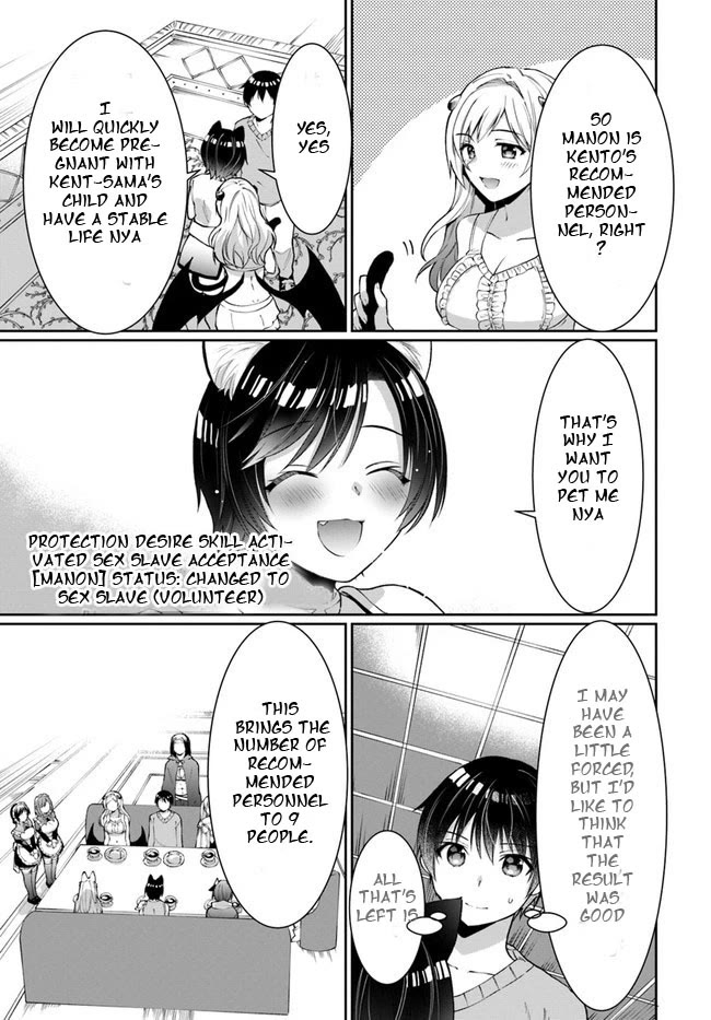 Neta Chara Kari Play No Tsumori Ga Isekai Shoukan ~Mayoibito Wa Josei No Teki Ni Ninteisaremashita~ - Chapter 13