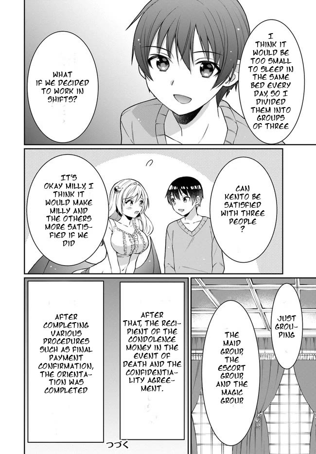 Neta Chara Kari Play No Tsumori Ga Isekai Shoukan ~Mayoibito Wa Josei No Teki Ni Ninteisaremashita~ - Chapter 13