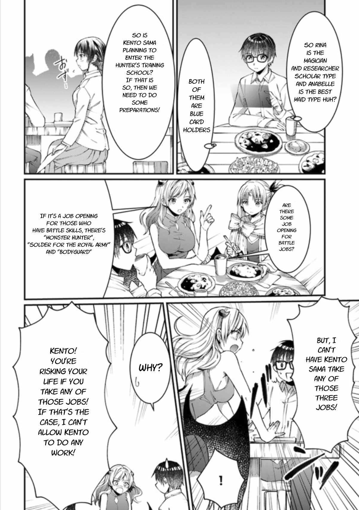 Neta Chara Kari Play No Tsumori Ga Isekai Shoukan ~Mayoibito Wa Josei No Teki Ni Ninteisaremashita~ - Chapter 7.1