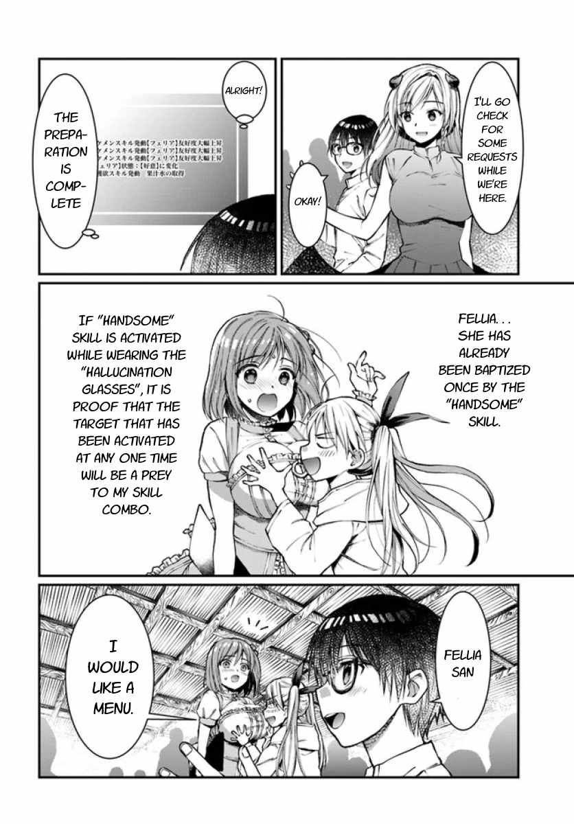 Neta Chara Kari Play No Tsumori Ga Isekai Shoukan ~Mayoibito Wa Josei No Teki Ni Ninteisaremashita~ - Chapter 6