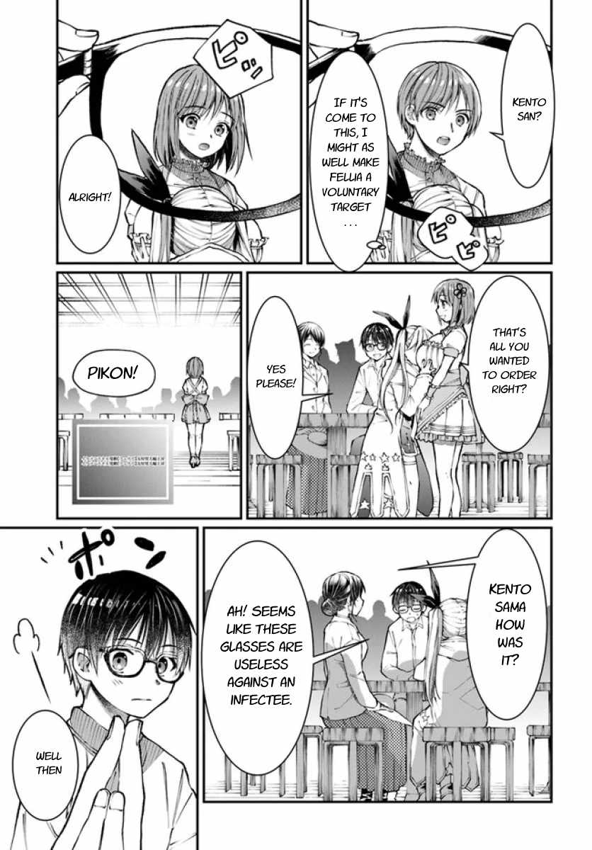 Neta Chara Kari Play No Tsumori Ga Isekai Shoukan ~Mayoibito Wa Josei No Teki Ni Ninteisaremashita~ - Chapter 6