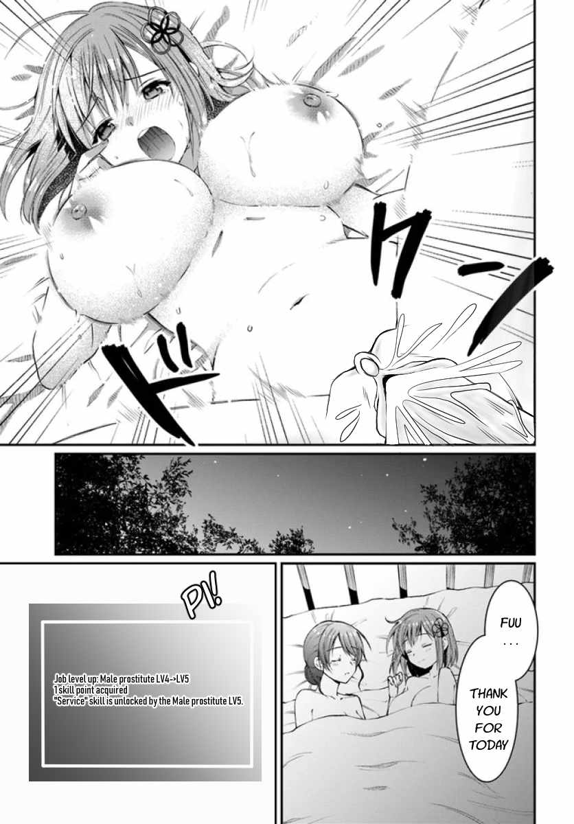 Neta Chara Kari Play No Tsumori Ga Isekai Shoukan ~Mayoibito Wa Josei No Teki Ni Ninteisaremashita~ - Chapter 6