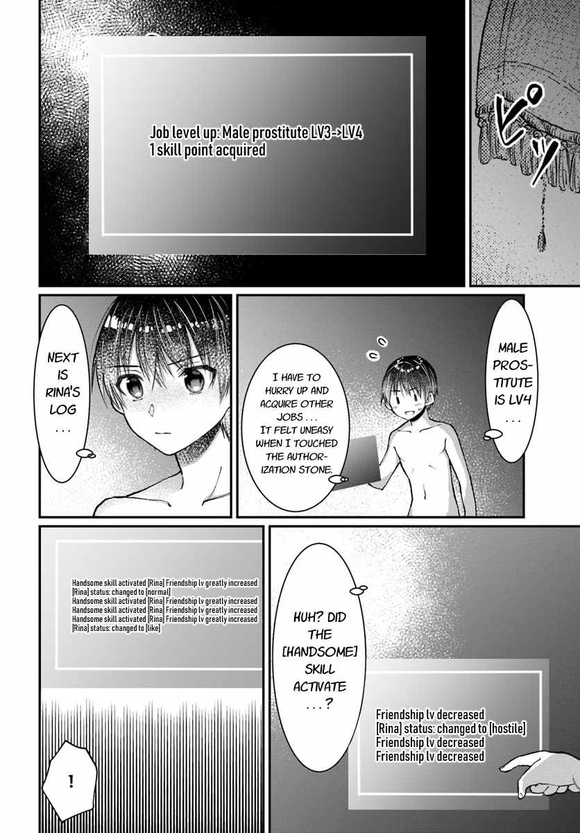 Neta Chara Kari Play No Tsumori Ga Isekai Shoukan ~Mayoibito Wa Josei No Teki Ni Ninteisaremashita~ - Chapter 5