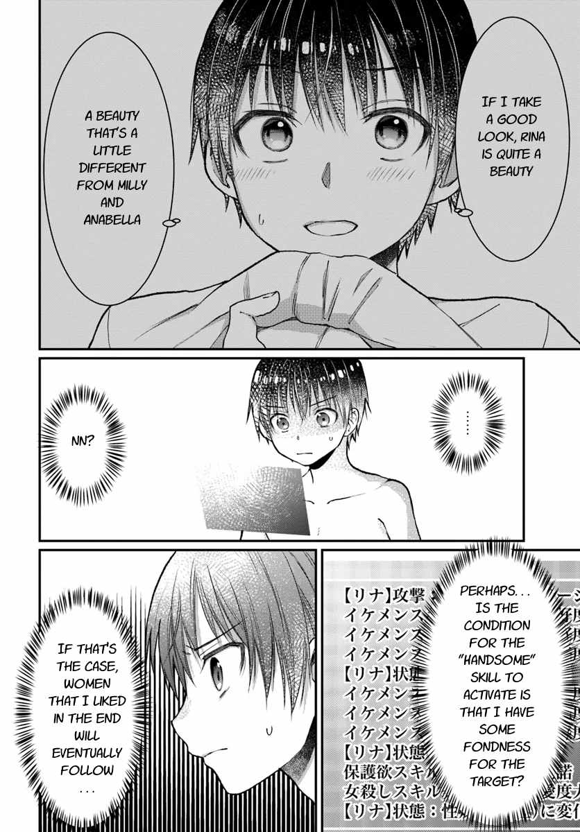 Neta Chara Kari Play No Tsumori Ga Isekai Shoukan ~Mayoibito Wa Josei No Teki Ni Ninteisaremashita~ - Chapter 5