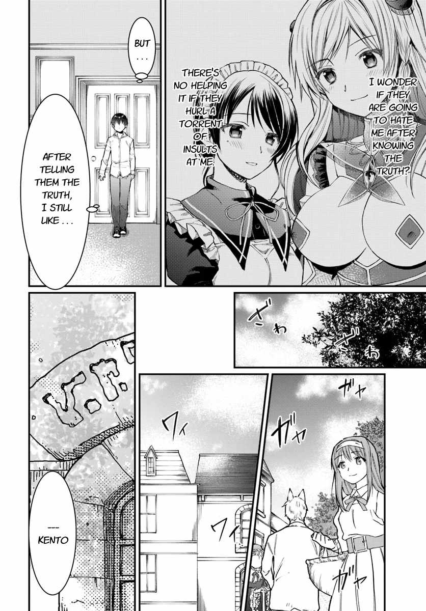 Neta Chara Kari Play No Tsumori Ga Isekai Shoukan ~Mayoibito Wa Josei No Teki Ni Ninteisaremashita~ - Chapter 5