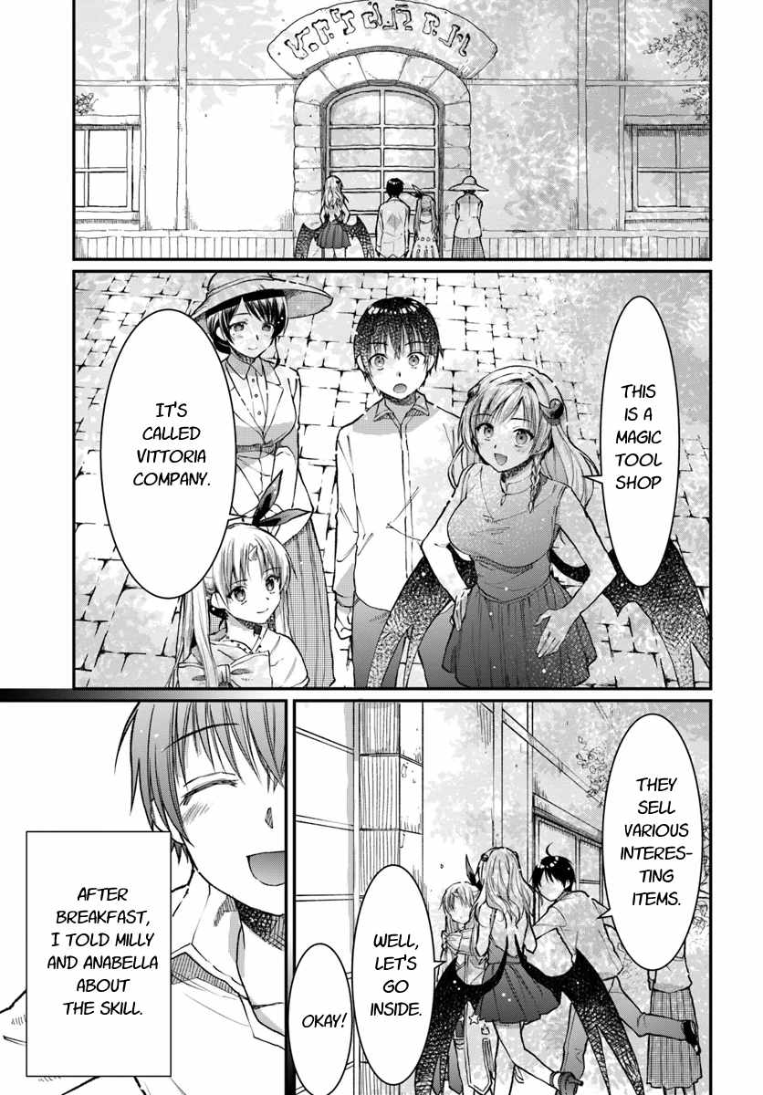 Neta Chara Kari Play No Tsumori Ga Isekai Shoukan ~Mayoibito Wa Josei No Teki Ni Ninteisaremashita~ - Chapter 5