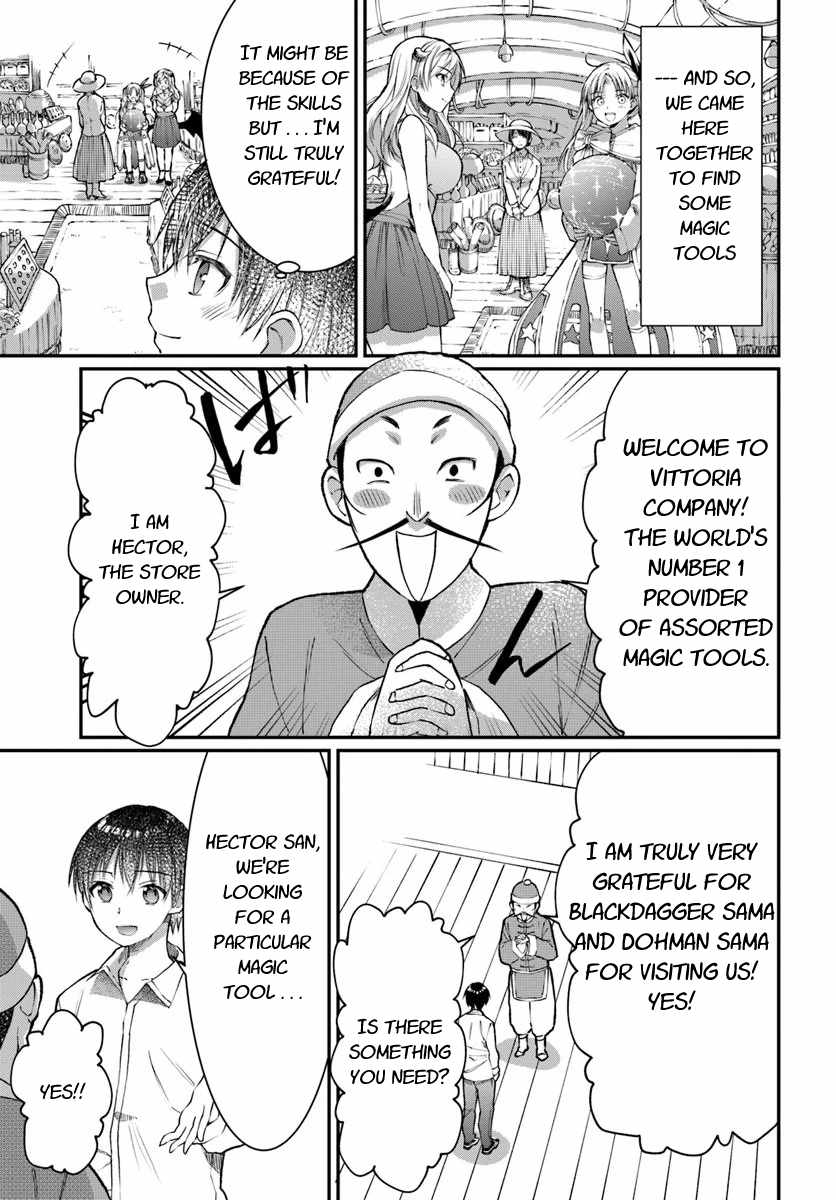 Neta Chara Kari Play No Tsumori Ga Isekai Shoukan ~Mayoibito Wa Josei No Teki Ni Ninteisaremashita~ - Chapter 5