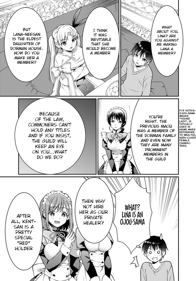 Neta Chara Kari Play No Tsumori Ga Isekai Shoukan ~Mayoibito Wa Josei No Teki Ni Ninteisaremashita~ - Chapter 9