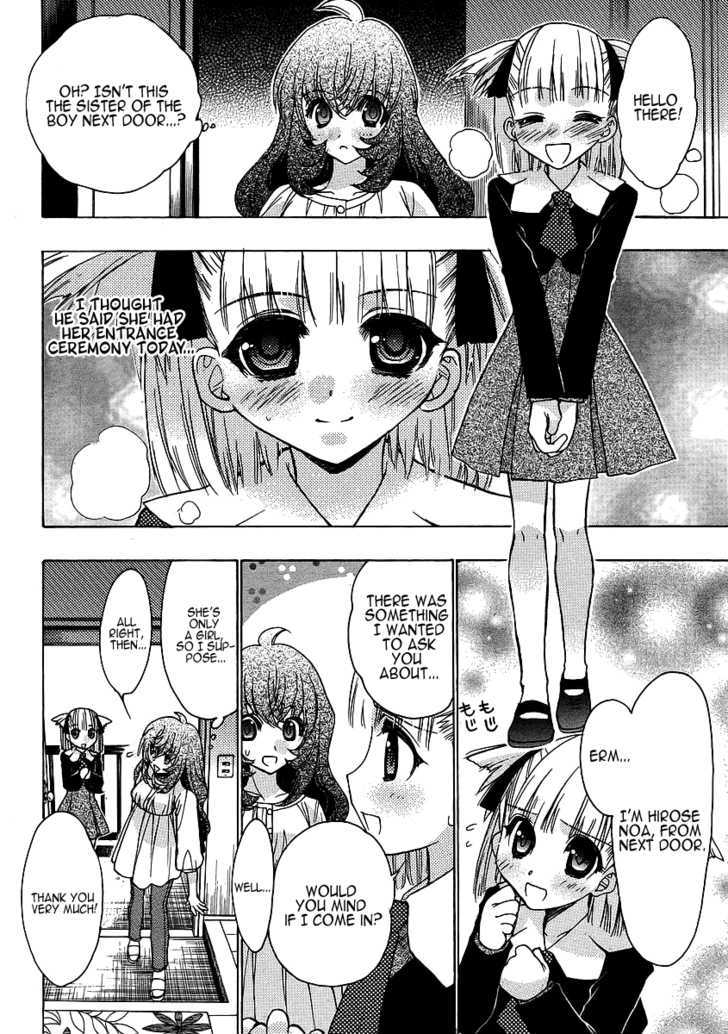 Oniichan Control - Vol.1 Chapter 3 : Onii-Chan Â˜… Friendly Neighbours