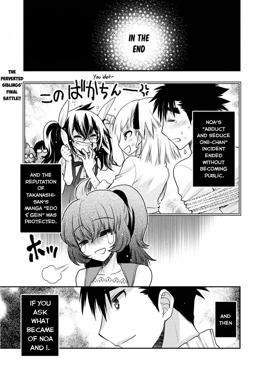 Oniichan Control - Vol.3 Chapter 31 : Onii-Chan Â˜… Forever [End]