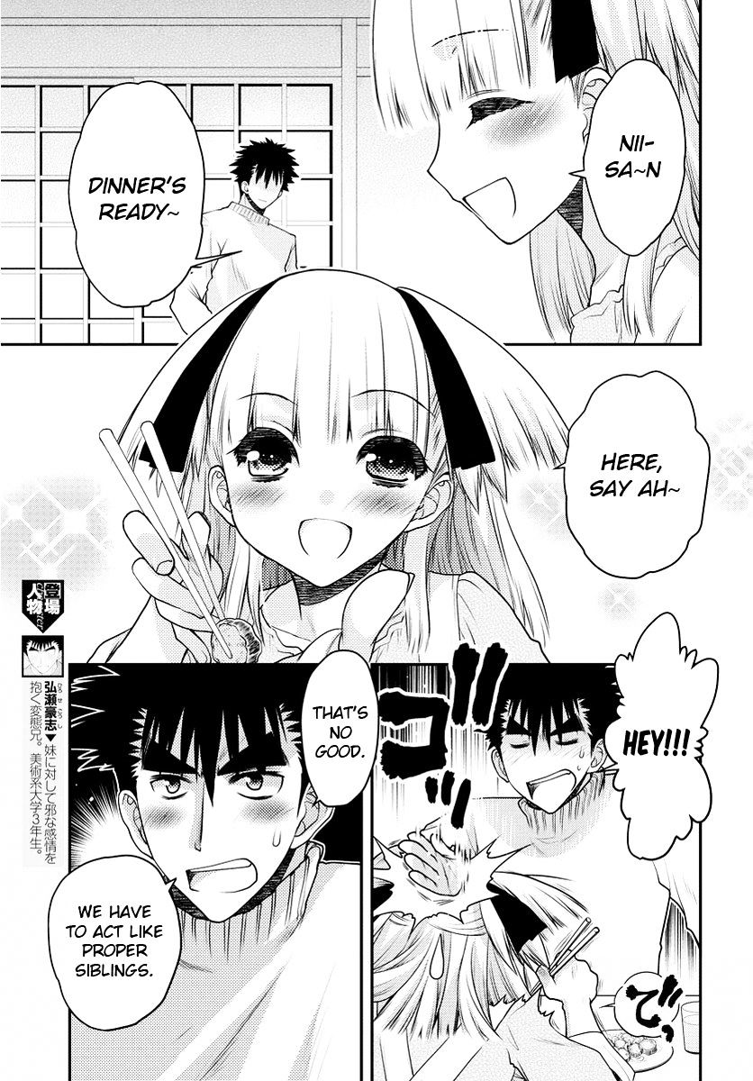 Oniichan Control - Vol.3 Chapter 31 : Onii-Chan Â˜… Forever [End]