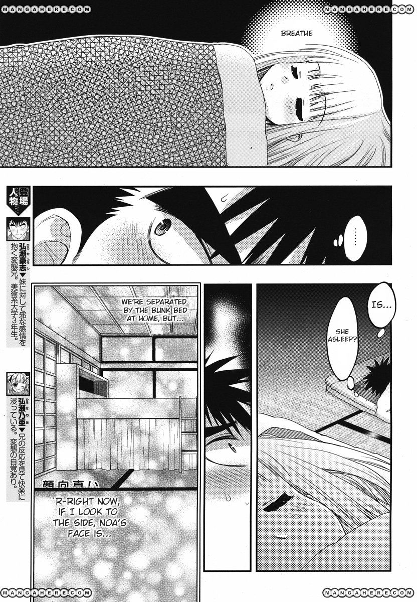 Oniichan Control - Vol.2 Chapter 17