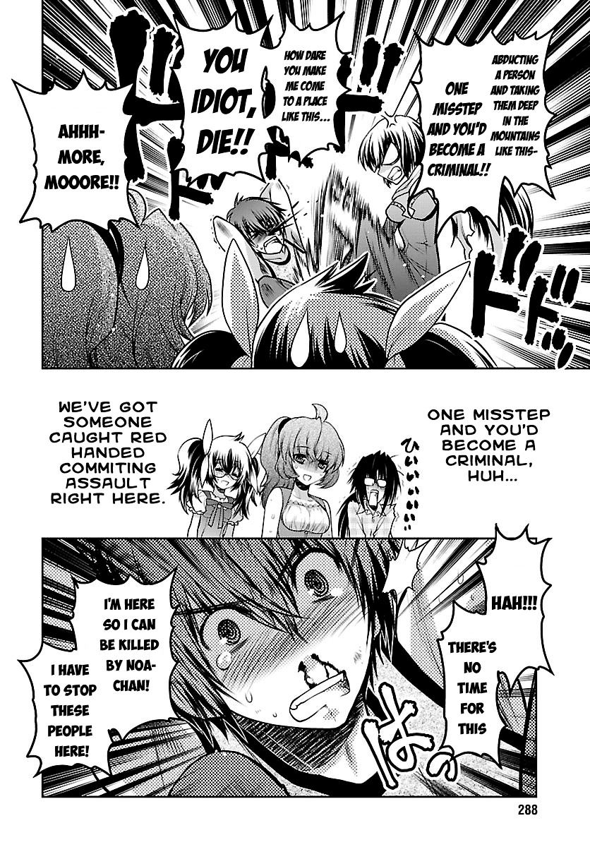 Oniichan Control - Vol.3 Chapter 30 : Onii-Chan Â˜… Persuasion