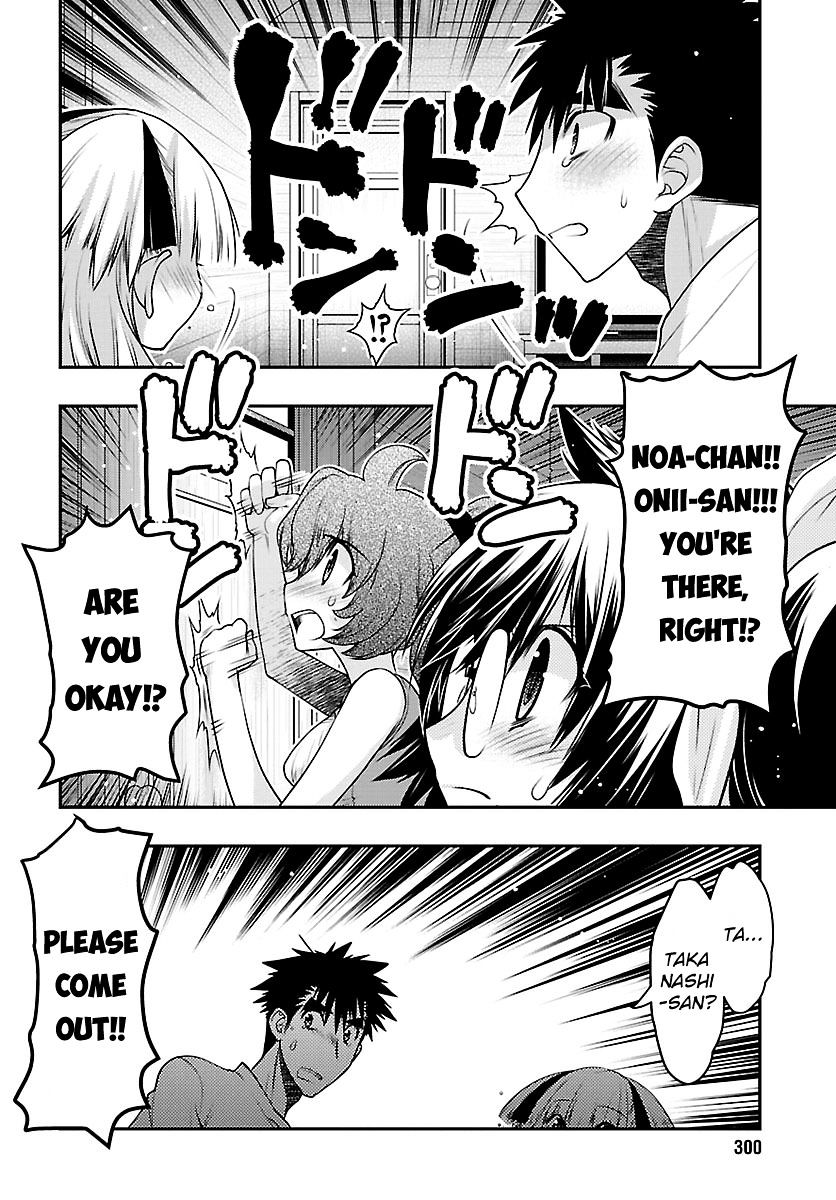 Oniichan Control - Vol.3 Chapter 30 : Onii-Chan Â˜… Persuasion