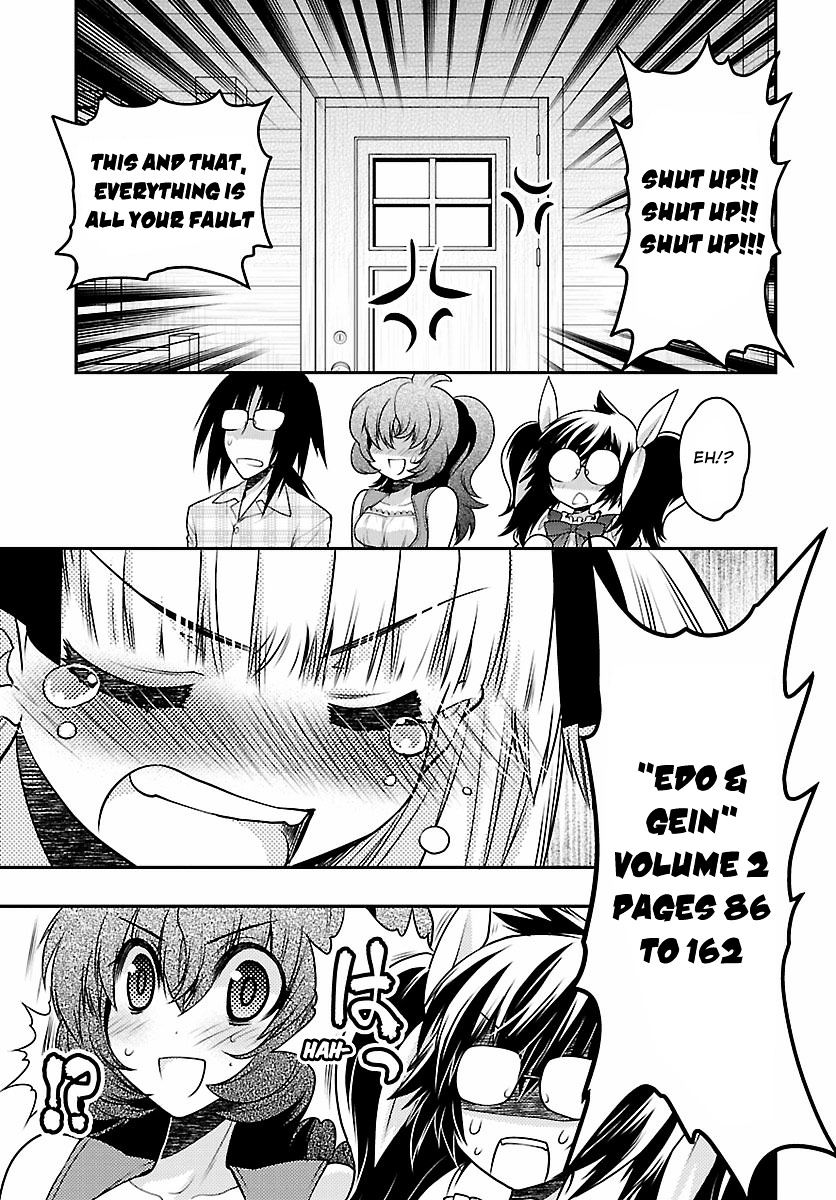 Oniichan Control - Vol.3 Chapter 30 : Onii-Chan Â˜… Persuasion