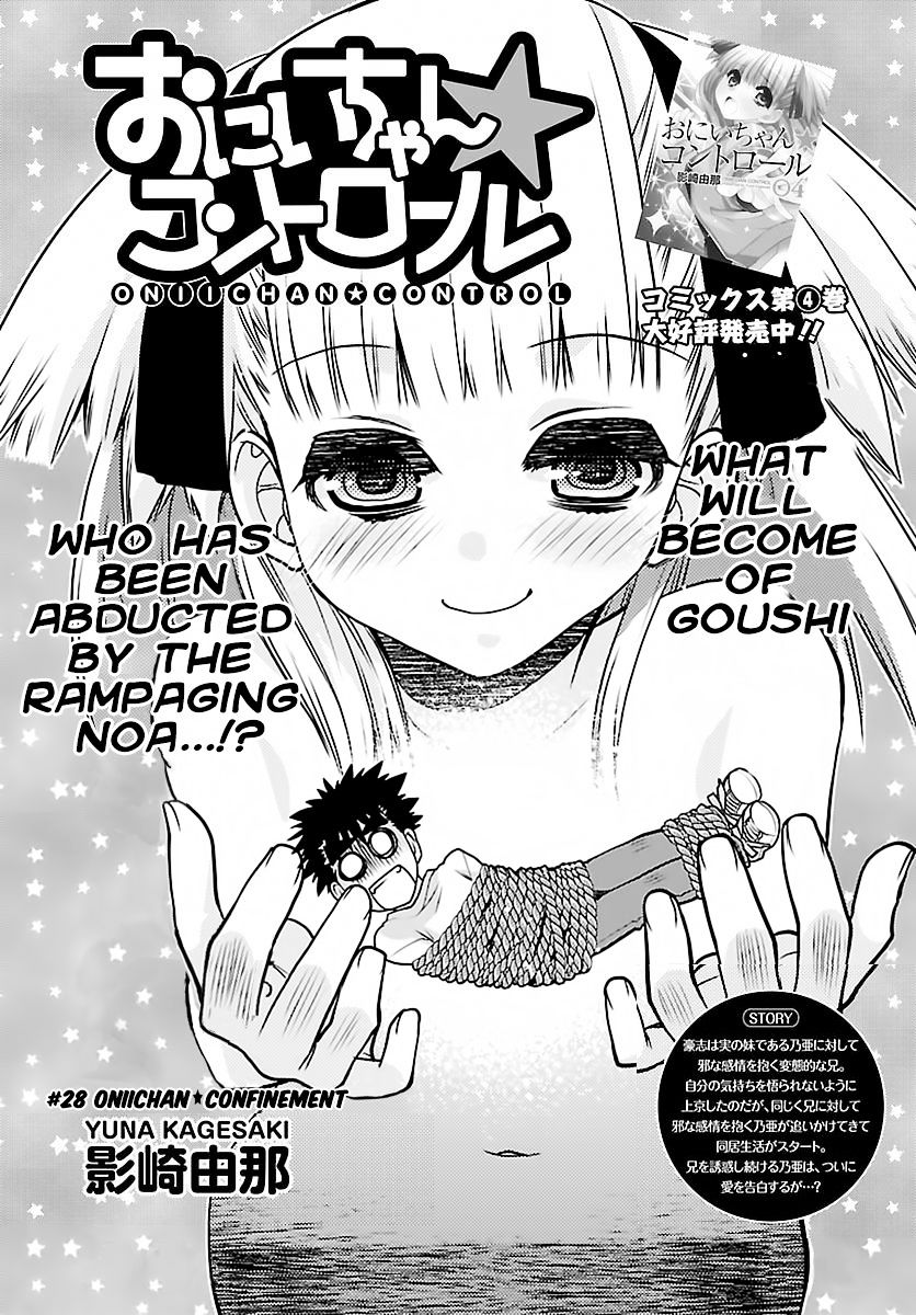 Oniichan Control - Vol.3 Chapter 28 : Onii-Chan Â˜… Confinement