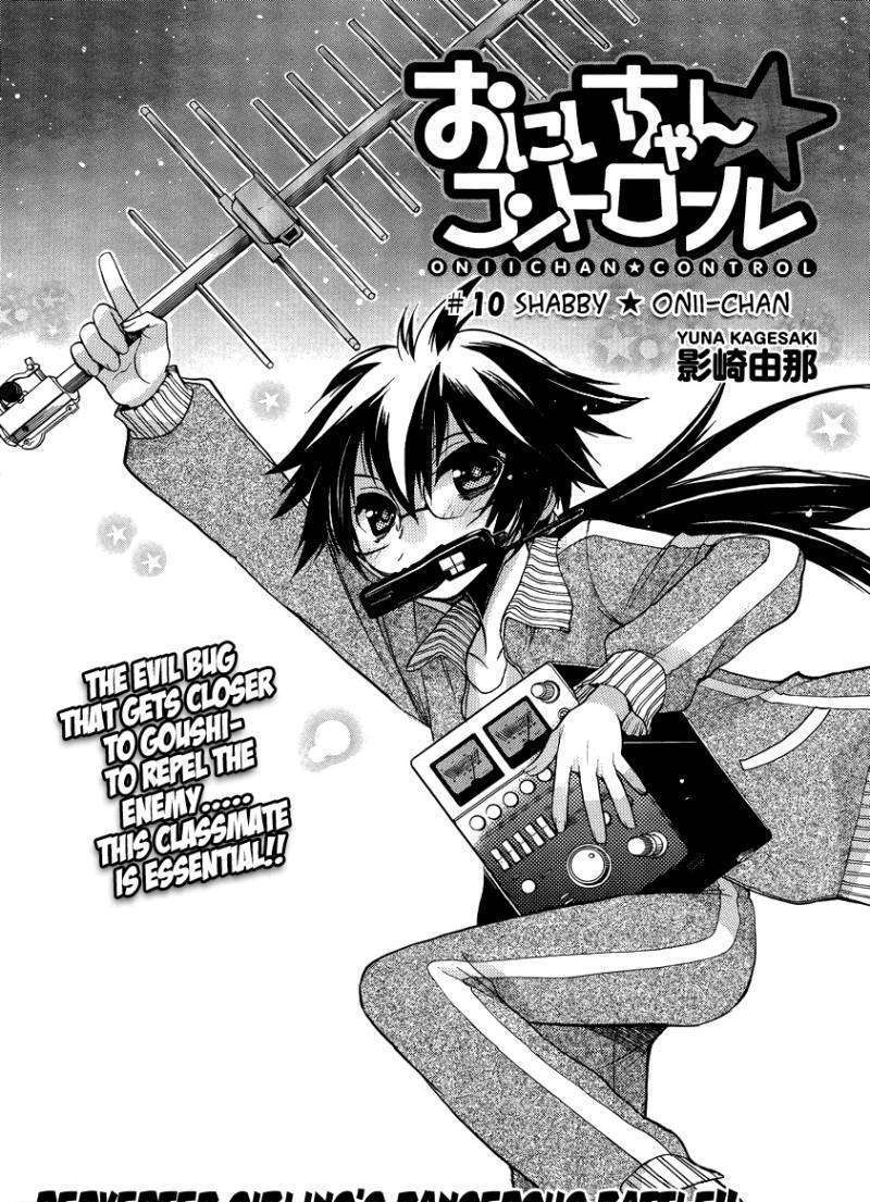 Oniichan Control - Vol.2 Chapter 10