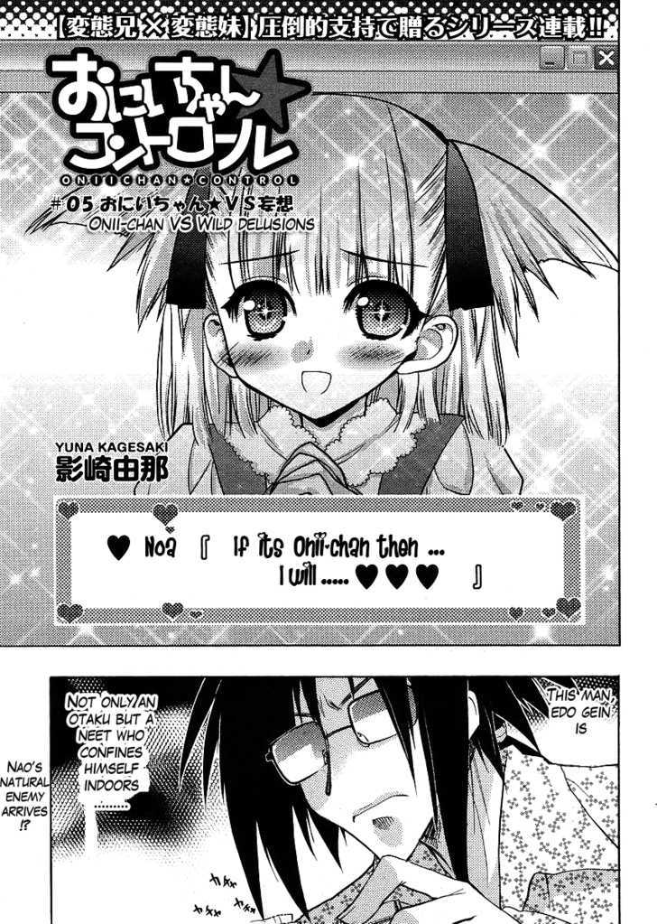 Oniichan Control - Vol.1 Chapter 5 : Onii-Chan Vs Wild Delusions