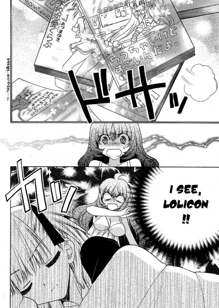 Oniichan Control - Vol.1 Chapter 5 : Onii-Chan Vs Wild Delusions