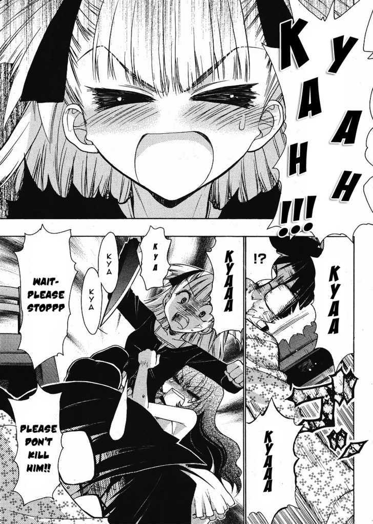 Oniichan Control - Vol.1 Chapter 5 : Onii-Chan Vs Wild Delusions