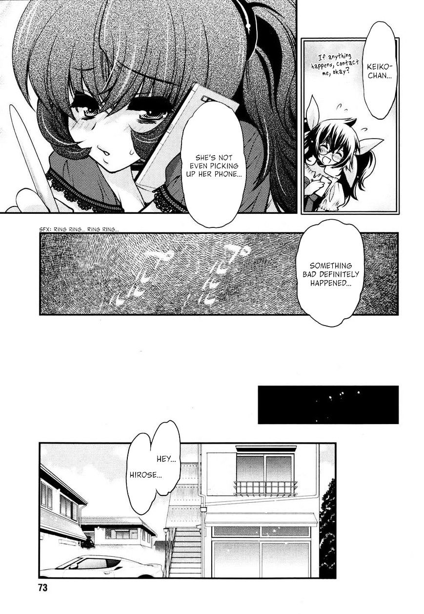 Oniichan Control - Vol.3 Chapter 23 : Onii-Chan Â˜… Search