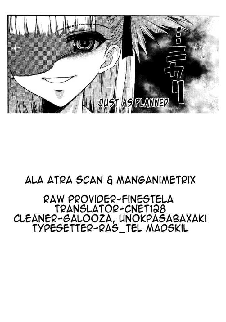 Oniichan Control - Vol.1 Chapter 2 : Onii-Chan Â˜… Moving House