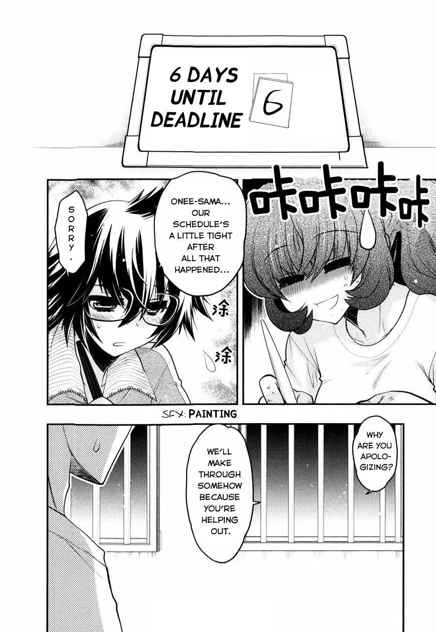 Oniichan Control - Vol.3 Chapter 27 : Onii-Chan Â˜… Rendezvous