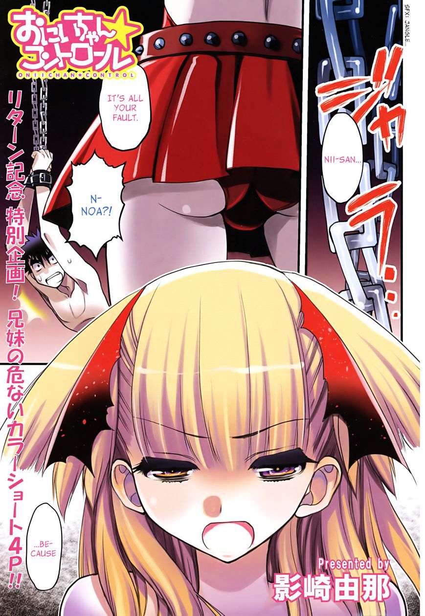 Oniichan Control - Vol.3 Chapter 24 : Onii-Chan Â˜… Dark Odoru