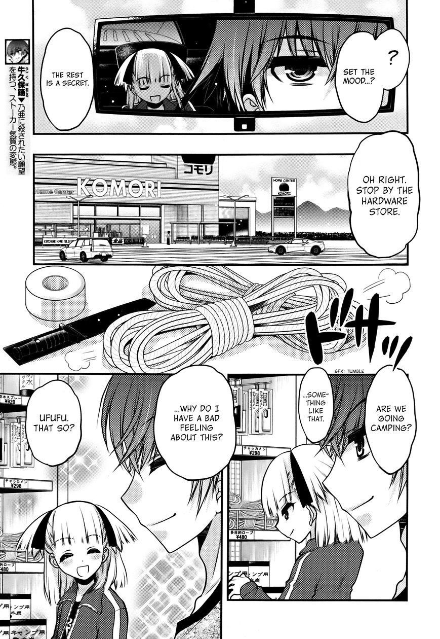 Oniichan Control - Vol.3 Chapter 24 : Onii-Chan Â˜… Dark Odoru