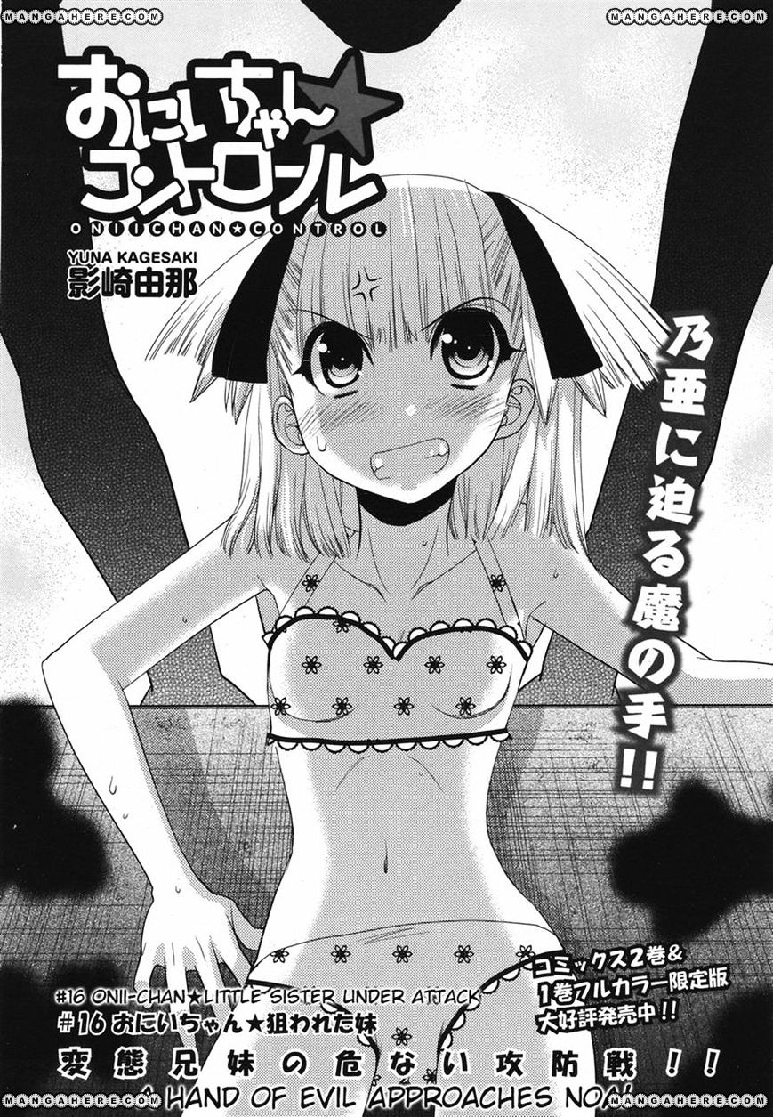 Oniichan Control - Vol.2 Chapter 16