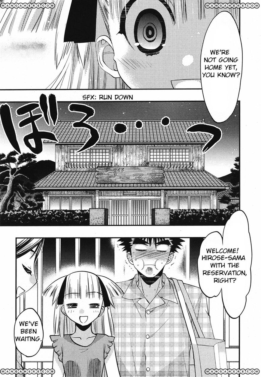 Oniichan Control - Vol.2 Chapter 16