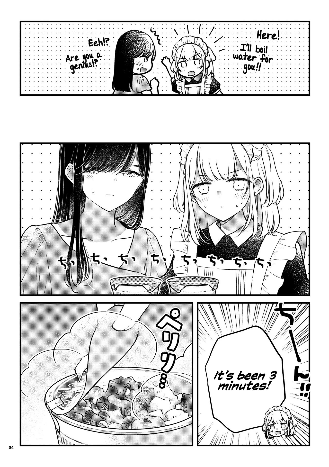 My Maid Is Cute - Vol.1 Chapter 7