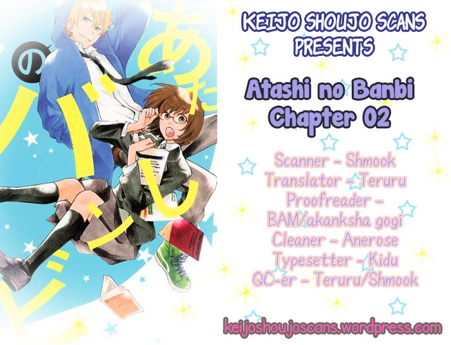 Atashi No Banbi - Vol.1 Chapter 2 : The New Spring Brings Out The Light