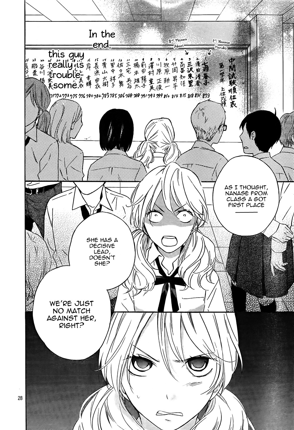 Atashi No Banbi - Vol.1 Chapter 2 : The New Spring Brings Out The Light